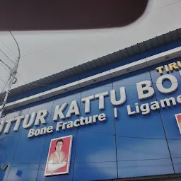 Puttur Kattu Bone and Joint Specialist (vadapalani)