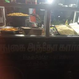 புதுகை அத்தோ கார்னர்