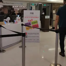 PVR Cinemas Brookefields Coimbatore