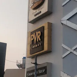 PVR MBD Mall, Jalandhar