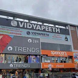 PW Vidyapeeth Bhojubeer Varanasi