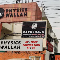 Physics Wallah Vidyapeeth Pathshala Coaching Center Purnea | IIT JEE, NEET & Foundation Classes