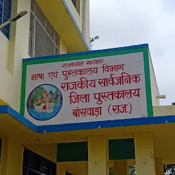 PWD Office