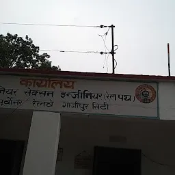 PWD Office, Kacehri Road, Ghazipur