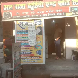 PWD Office, Kacehri Road, Ghazipur