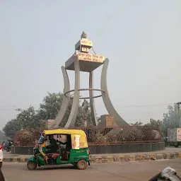 Pyali Park