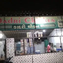 QADRI CHICKEN SHOP