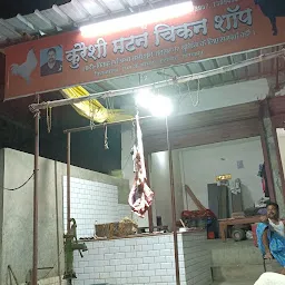 Quraishy Model Mutton Shop