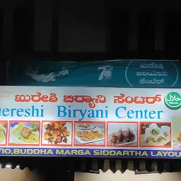 Qureshi Biryani Center