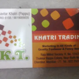 Qureshi Trading Company