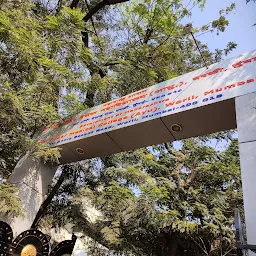 R. A. Podar Ayurved Medical College