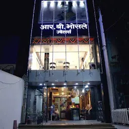 R.B. Bhosale Jewellers