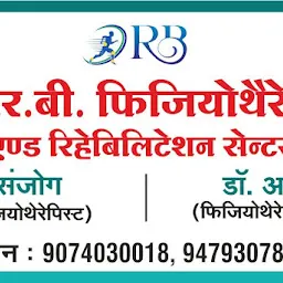 R.B.Physiotherapy & rehabilitation center