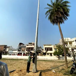 R. D. Yadav Park