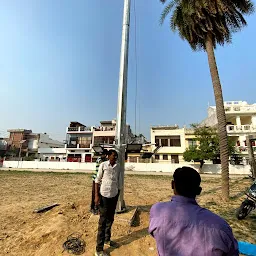 R. D. Yadav Park