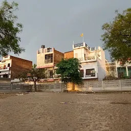 R. D. Yadav Park