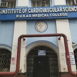 R G Kar Medical College & Hospital 2nd Campus