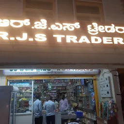 R J S Traders
