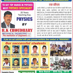 R.K.C CLASSES (xi/xii/jee/neet