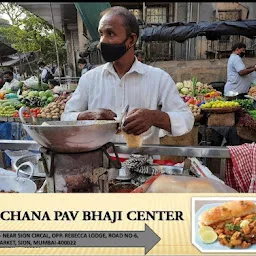 R.K. CHANA PAV BHAJI CENTER