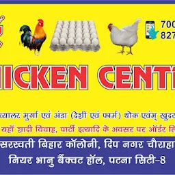 R.K Chicken Centre