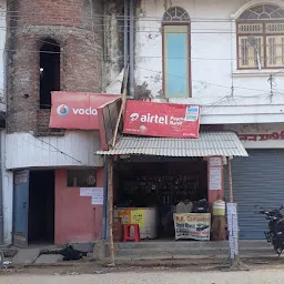 R.K Computer & Cyber cafe