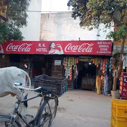 R. K. Dhaba & Shop