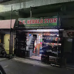 R K Enterprises And Kerala Store