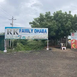 R K Family Dhaba Vantillu