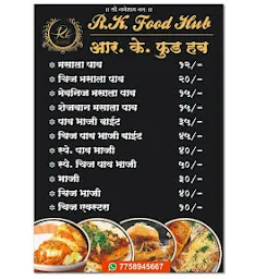 R. K. Food Hub