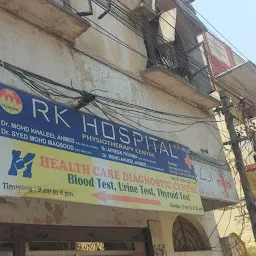 R.k Hospital and physiotherapy center