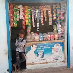 R.k. Kirana Shop