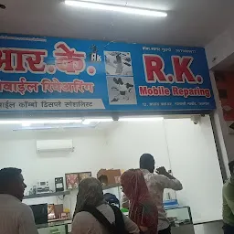R K Mobile