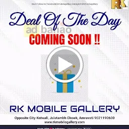 R. K. Mobile Gallery