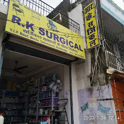 R K Surgical