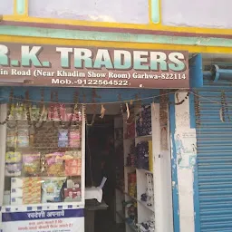 R.k traders