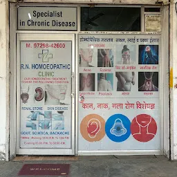 R.N Homoeopathic & Skin Clinic