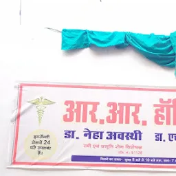R.R. Hospital (Dr. Neha Awasthi)