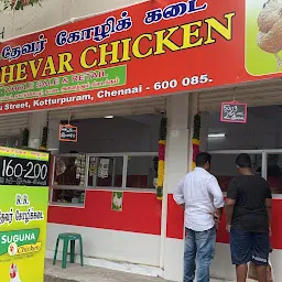 R R Thevar Chickens