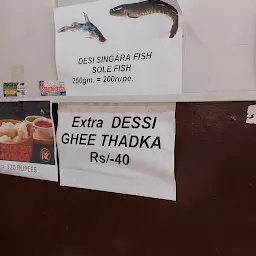 R S Fish & Chicken