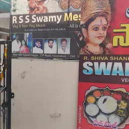 R S S SWAMY MESS