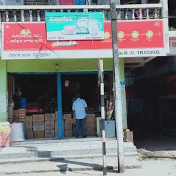 R.S Store