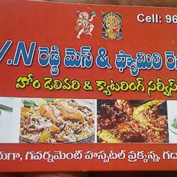 R V N Reddy Mess family restaurant