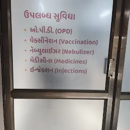 RAAHI CHILDREN CLINIC AND VACCINATION CENTRE (Best Pediatrician doctor in Ahmedabad)