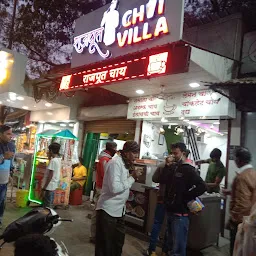राजपूत Chai Villa
