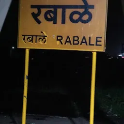 Rabale Railway Station