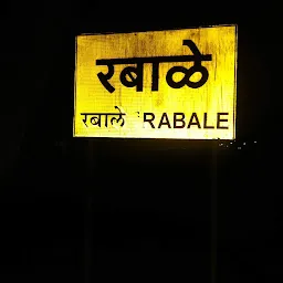 Rabale Railway Station