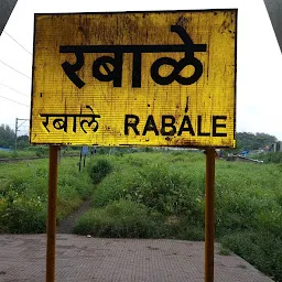 Rabale Railway Station