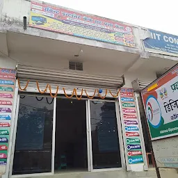 Rabindra Internet Cafe