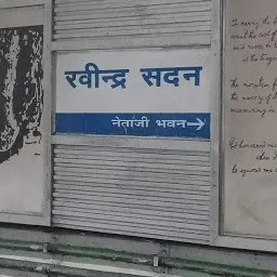 Rabindra Sadan Metro Gate No. 4 Sskm Hospital Gate